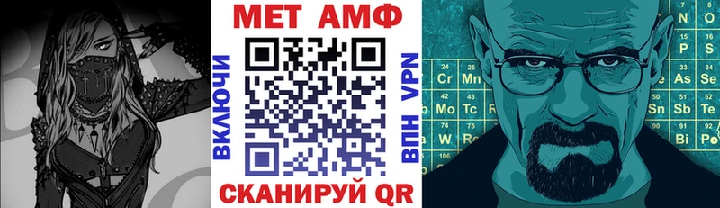 Амфетамин 97%  Киселёвск 