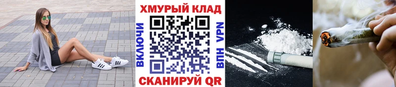 Героин гречка  ОМГ ОМГ вход  Киселёвск 