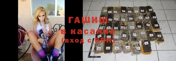 метамфетамин Алексеевка