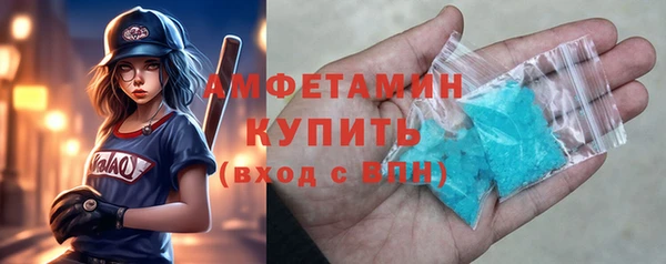 метамфетамин Алексеевка