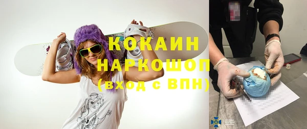 метамфетамин Алексеевка
