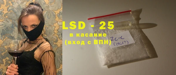 метамфетамин Алексеевка