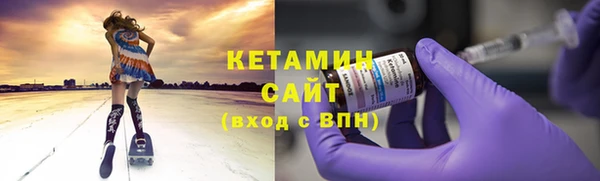 метамфетамин Алексеевка