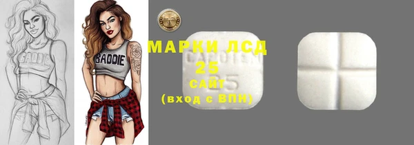 метамфетамин Алексеевка