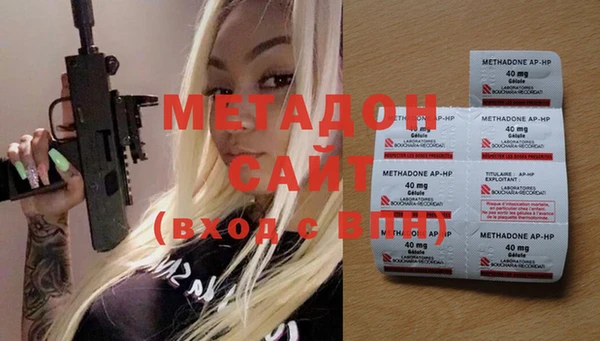 метамфетамин Алексеевка