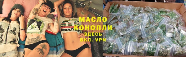метамфетамин Алексеевка