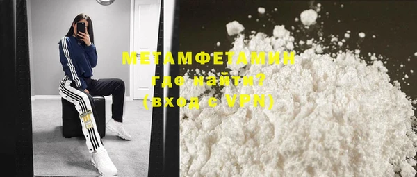 метамфетамин Алексеевка