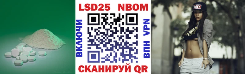 ЛСД экстази кислота  купить закладку  Киселёвск 