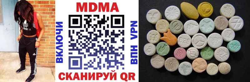 MDMA молли  Киселёвск 