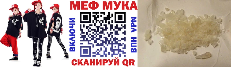 МЕФ  Киселёвск