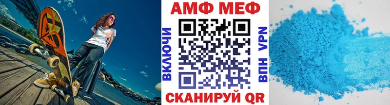Первитин витя  Киселёвск 