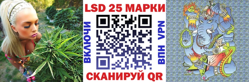 Марки 25I-NBOMe 1500мкг  Киселёвск 